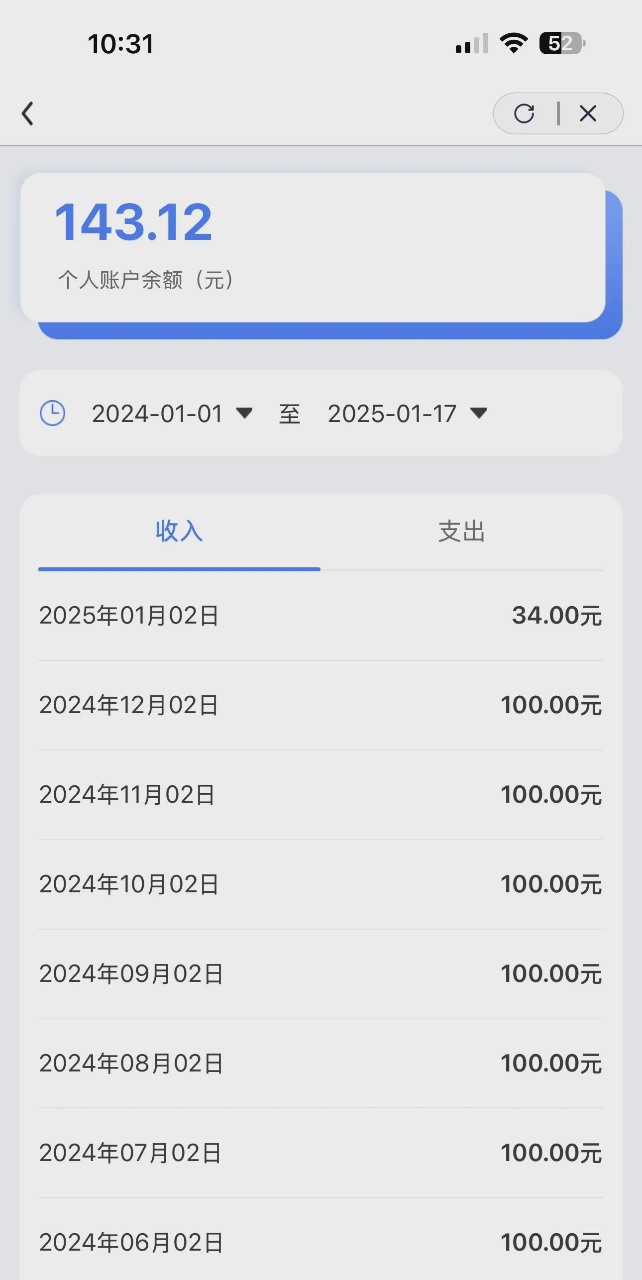 黄南包含急用钱医保卡余额回收联系方式的词条