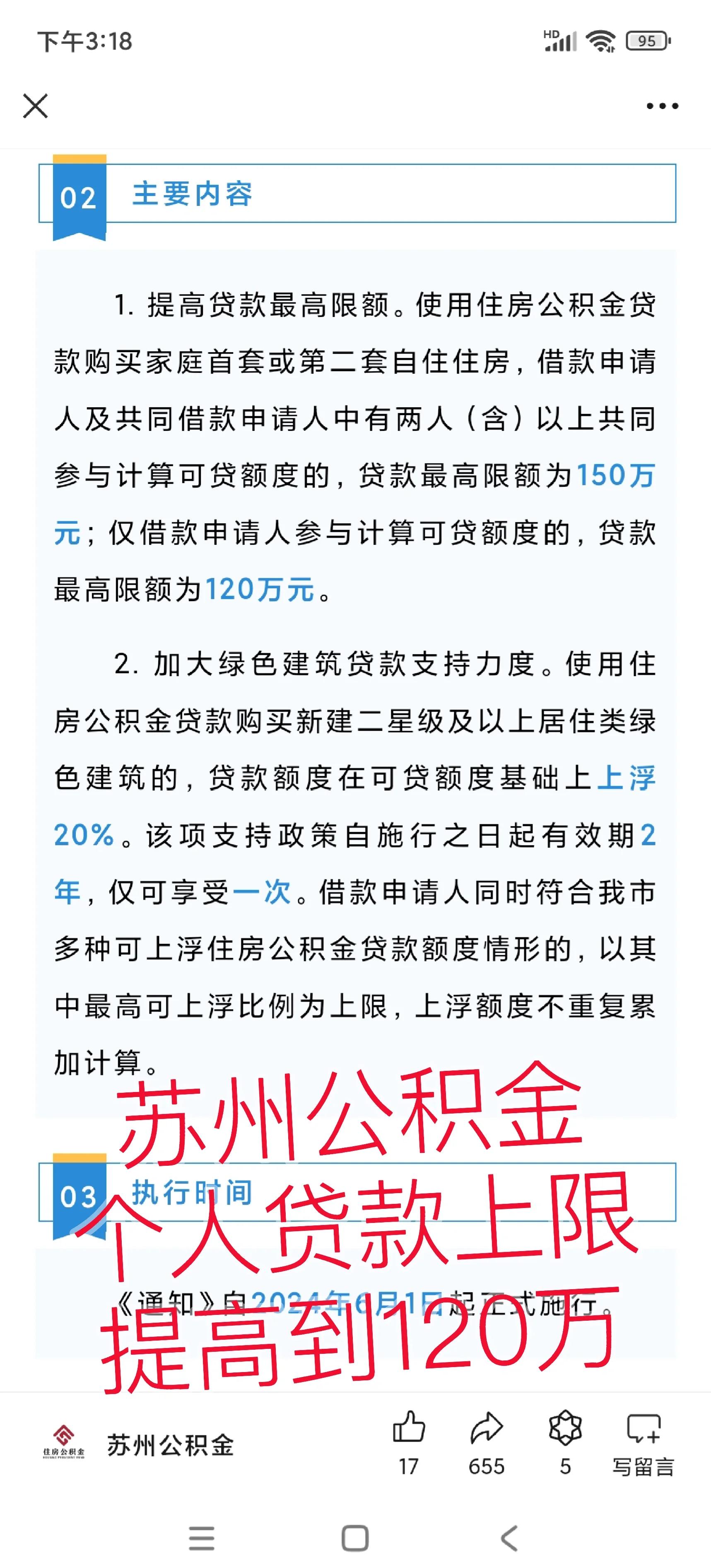 黄南最新有社保必下的小额贷款方法分析(最方便真实的黄南社保贷不看征信不看负债方法)