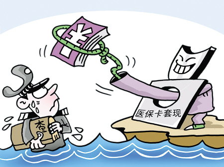 黄南最新医保卡里的钱套现联系方式方法分析(最方便真实的黄南医保卡里的钱套现一般手续费多少方法)