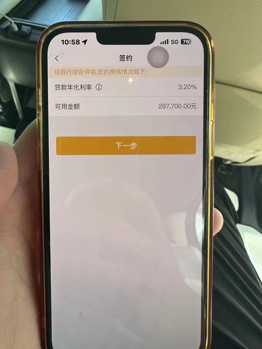 黄南最新贷款需要30%验证资金方法分析(最方便真实的黄南现在贷款需要验证金什么意思方法)
