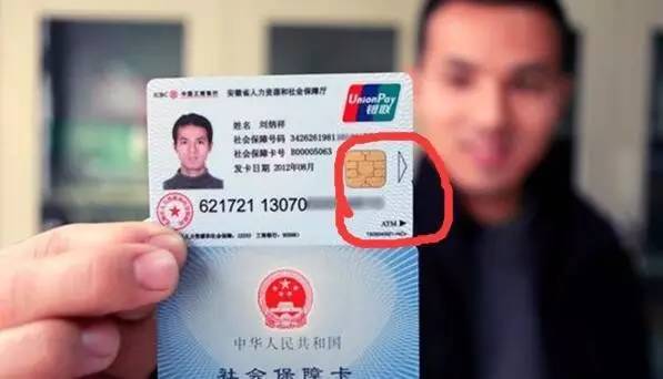 黄南最新社保卡去药店套现方法分析(最方便真实的黄南社保卡去药店套现怎么说呢方法)