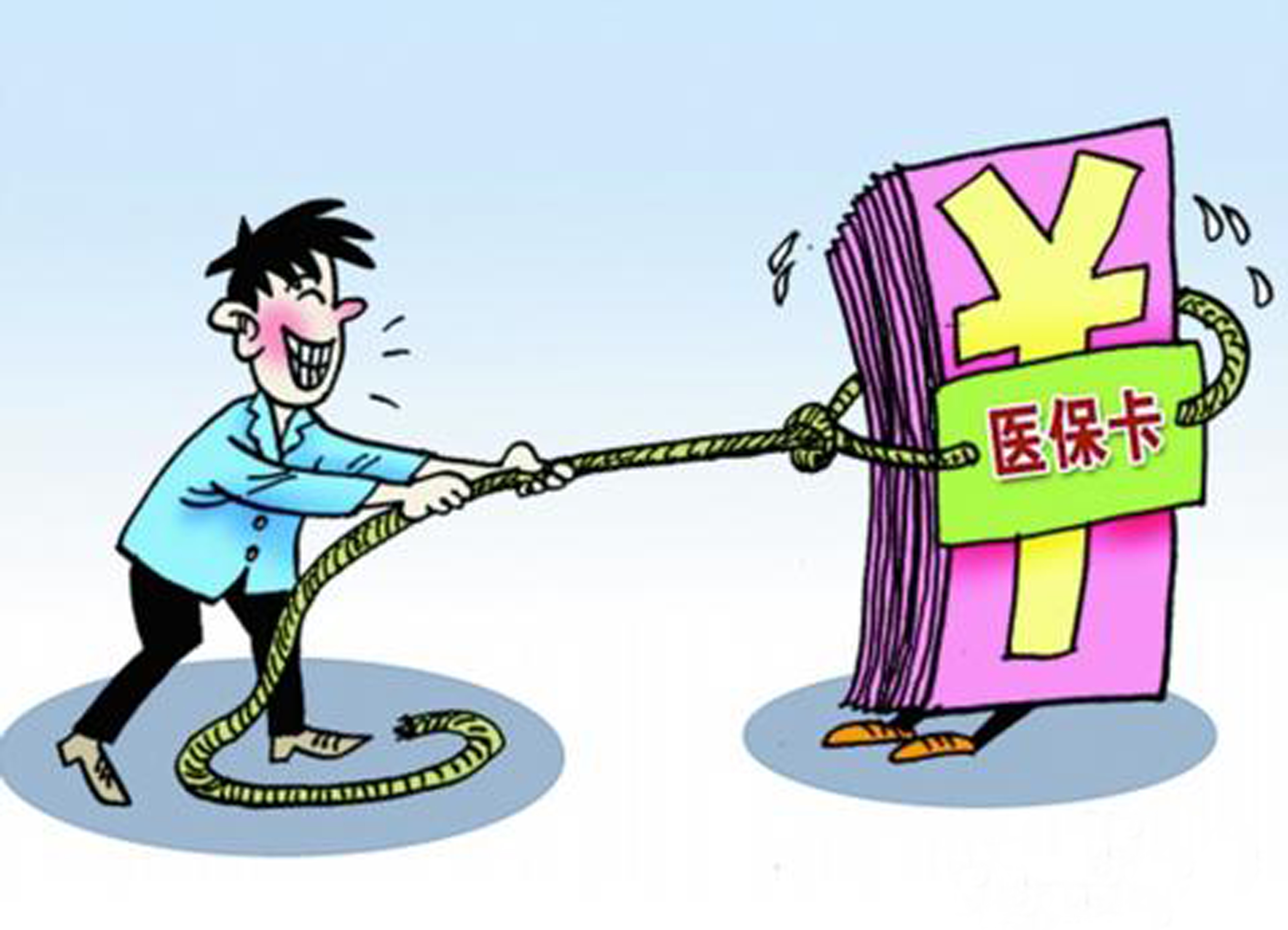 黄南最新医保卡套取现金比例方法分析(最方便真实的黄南医保卡套取现金操作反几个点方法)