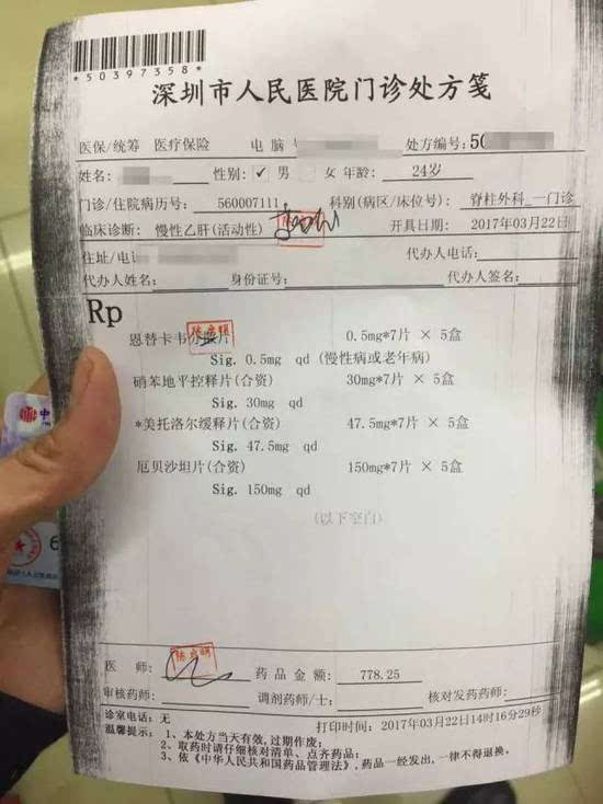 黄南最新医保套现联系方式方法分析(最方便真实的黄南医保套现联系方式谁有方法)