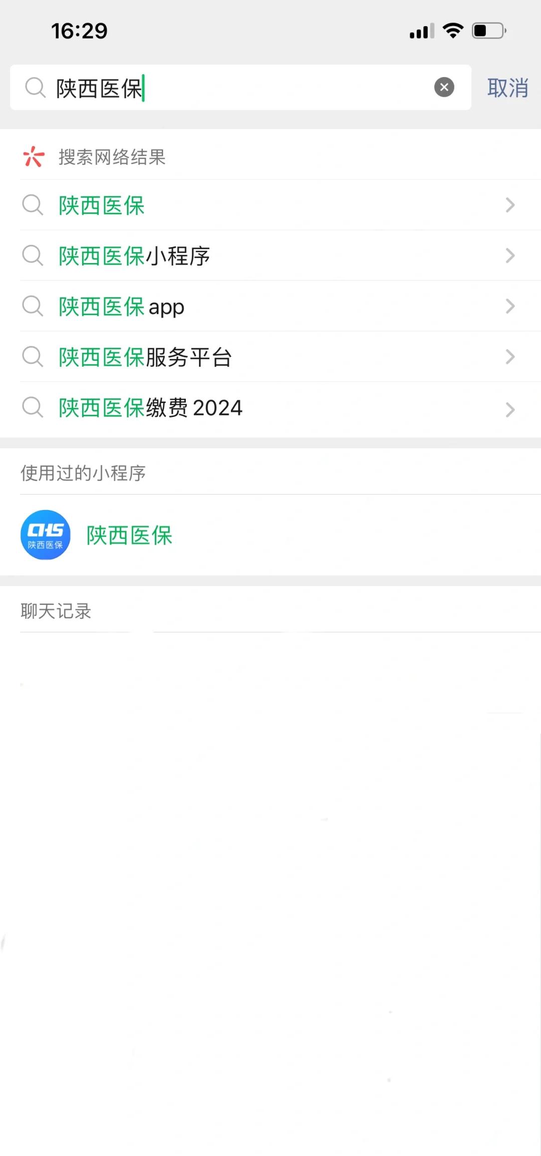 黄南最新套医保卡联系方式2024方法分析(最方便真实的黄南医保卡套线流程方法)