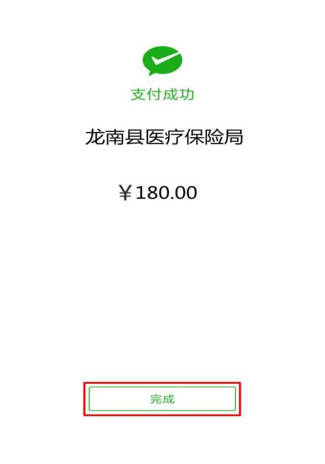 黄南最新医保套现联系方式微信方法分析(最方便真实的黄南医保套现的方式有哪些方法)