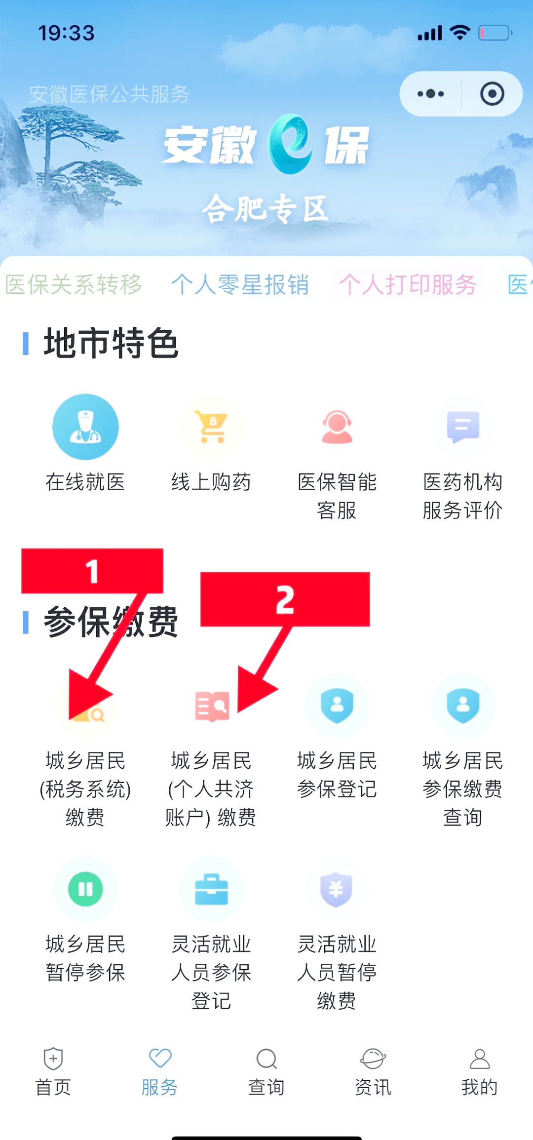 黄南最新医保卡余额套取现金渠道方法分析(最方便真实的黄南医保卡余额套取现金渠道是什么方法)