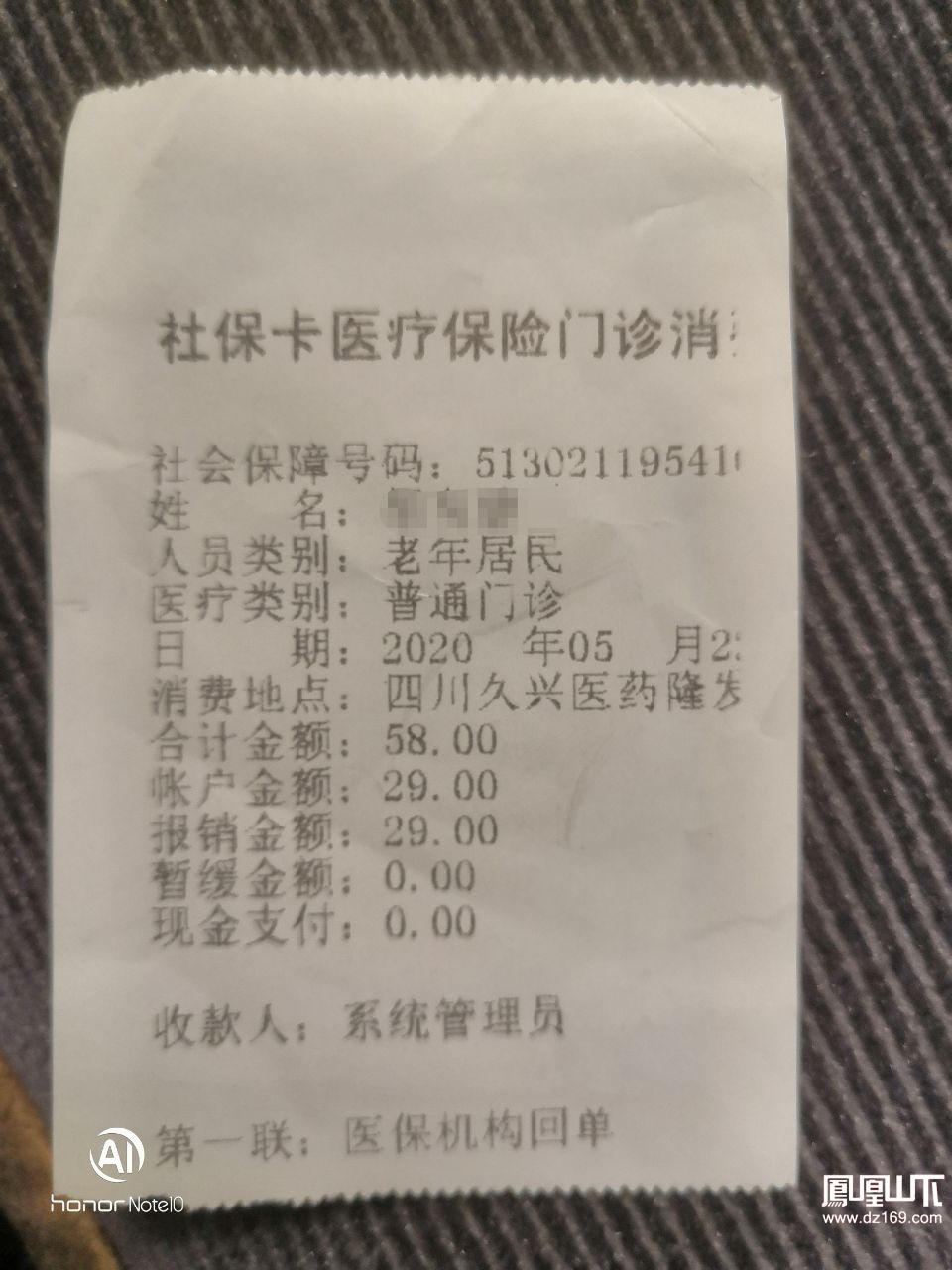 黄南最新医保卡套取现金渠道vx方法分析(最方便真实的黄南医保卡怎么套取现金方法)