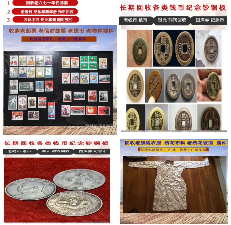 黄南最新50年纪念章回收价值方法分析(最方便真实的黄南50年纪念章回收价值高吗方法)
