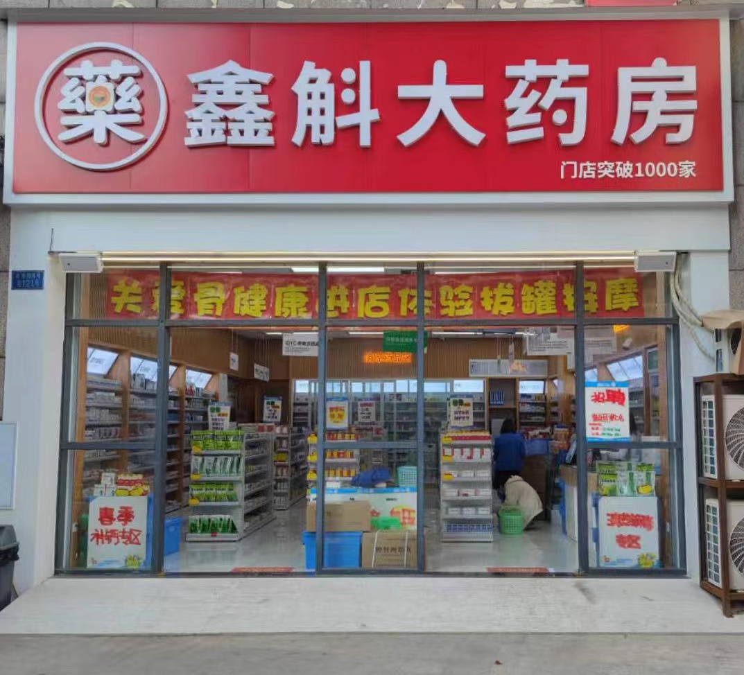 黄南最新药店推荐的药靠谱吗方法分析(最方便真实的黄南药店买药推荐的太多方法)