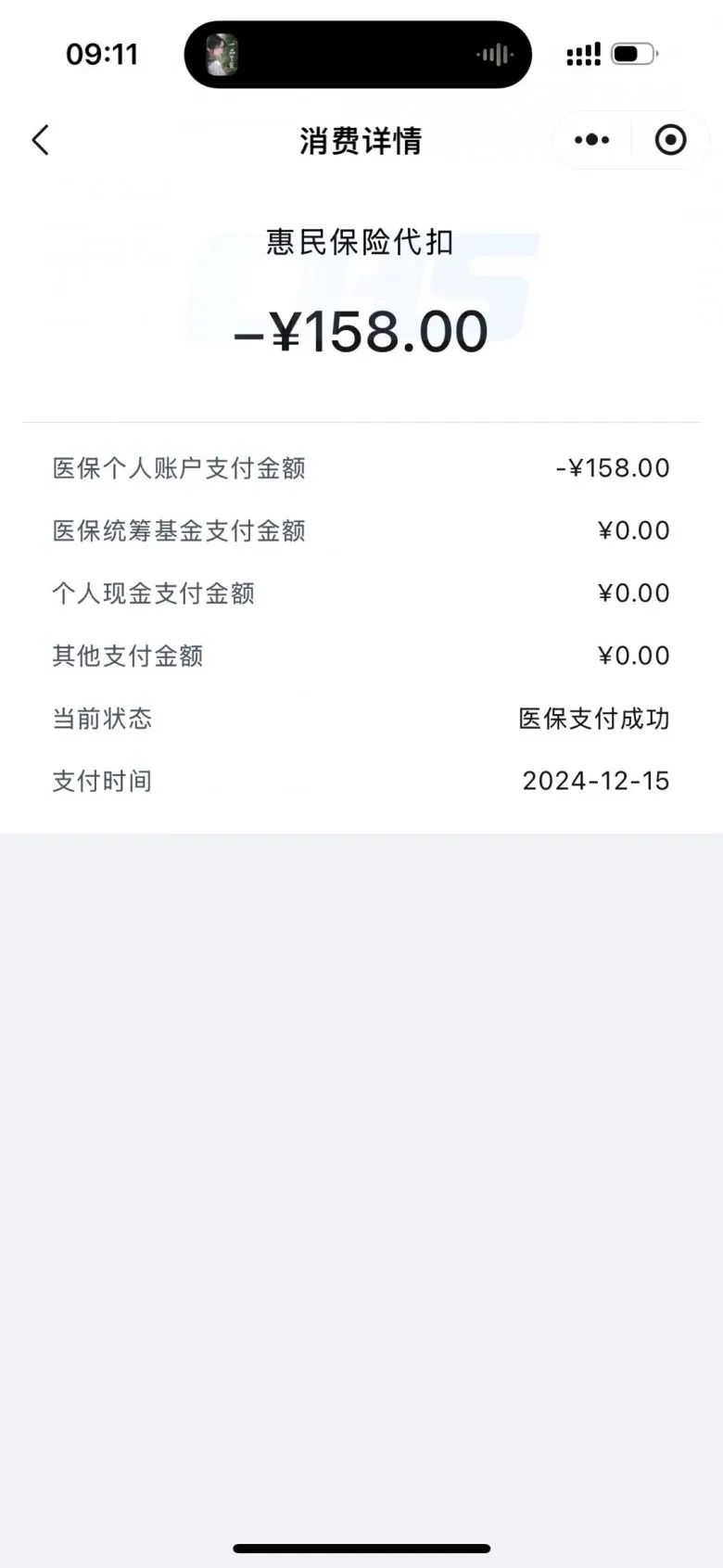 黄南最新医保卡返现的钱在哪里查方法分析(最方便真实的黄南医保卡返现的钱在哪里查询方法)