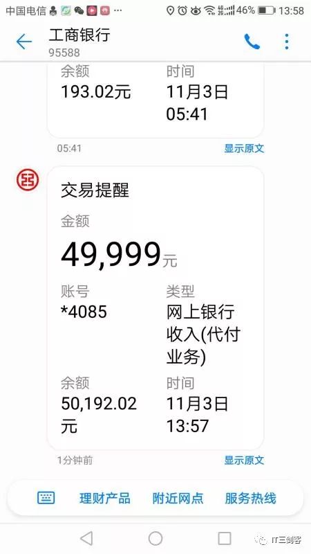 黄南最新深圳医保提取24小时到账吗方法分析(最方便真实的黄南深圳医保卡提取方法)