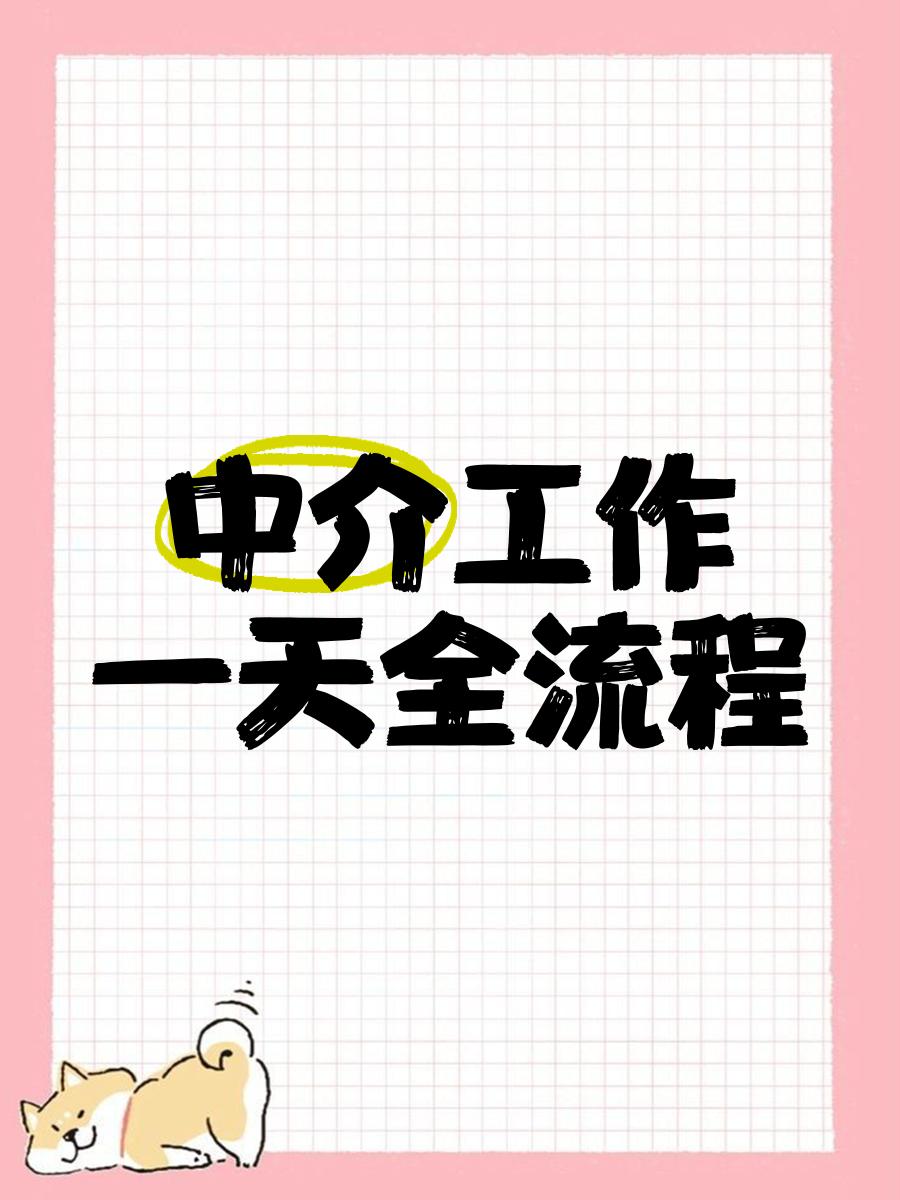 黄南最新一个新手怎么做劳务中介方法分析(最方便真实的黄南劳务派遣公司怎么找工厂合作方法)