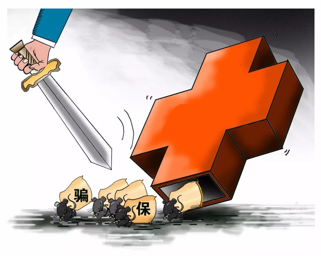 黄南最新医保卡怎么套现金犯法吗方法分析(最方便真实的黄南医保卡套取现金操作2019方法)