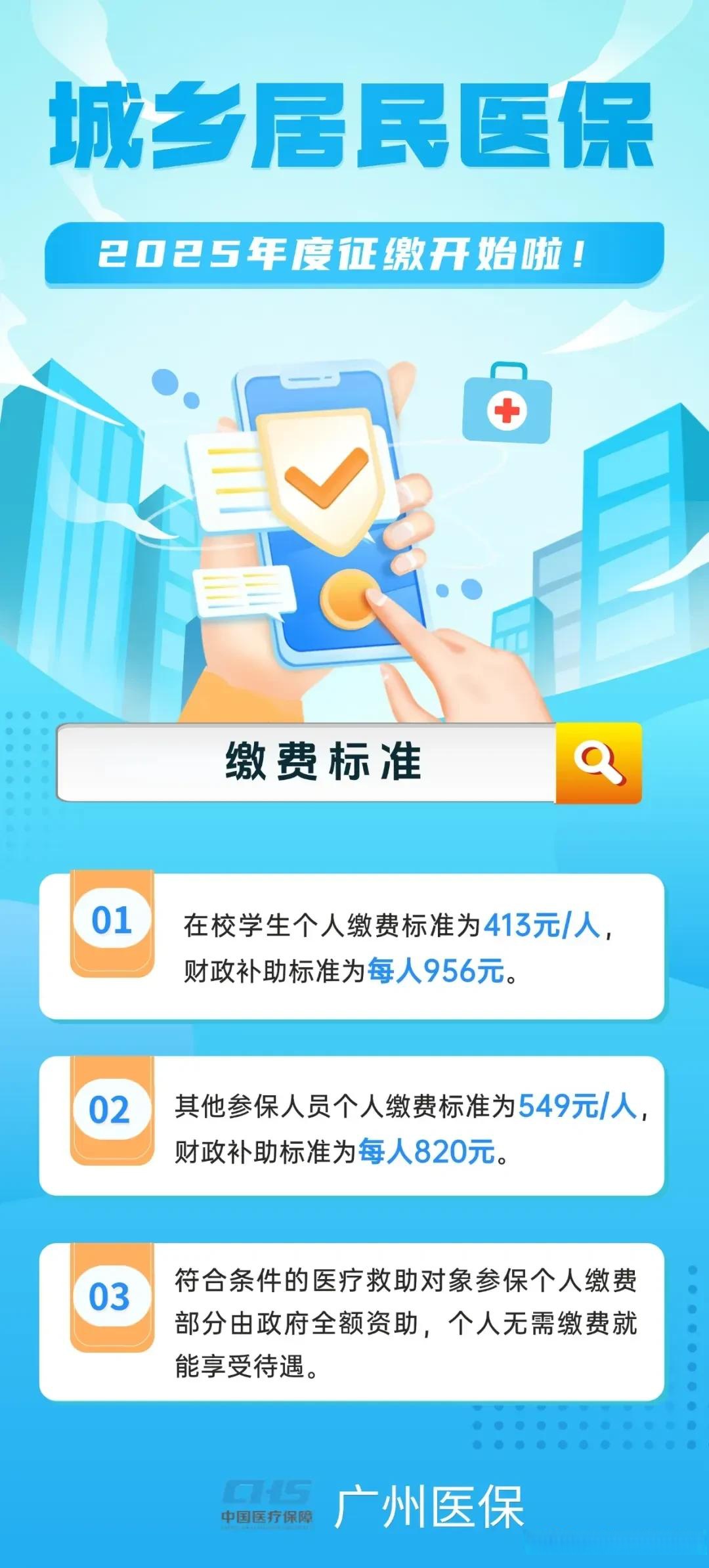黄南最新广州医保刷卡提现方法分析(最方便真实的黄南广州医保刷卡提现怎么操作方法)