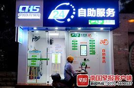 黄南最新急用钱24小时套医保卡可信吗方法分析(最方便真实的黄南医保套现24小时联系方式va88mg方法)