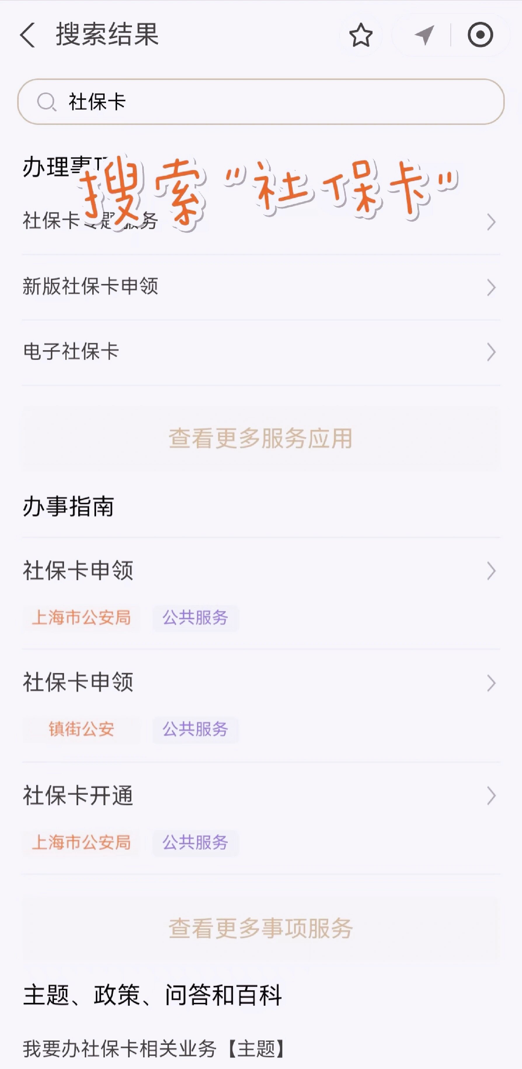黄南最新上海医保卡网上套取现金渠道方法分析(最方便真实的黄南上海医保卡套取现金渠道嶶新qw413612套出方法)