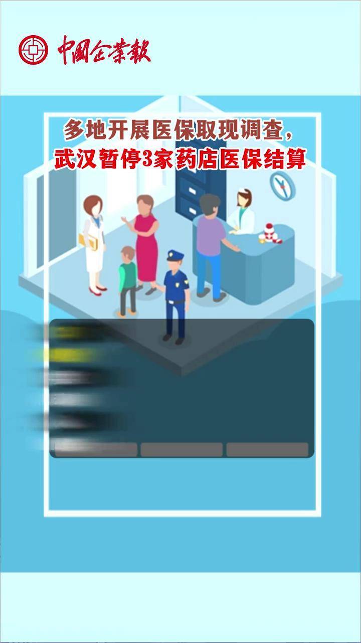 黄南最新24小时医保取现回收商家方法分析(最方便真实的黄南医保卡余额变现联系方式方法)