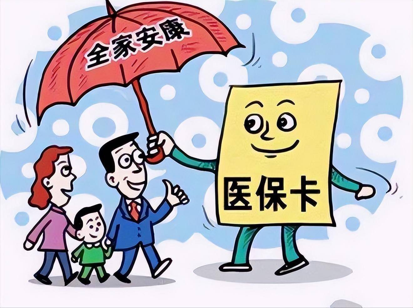 黄南最新医保怎么套现有什么危害方法分析(最方便真实的黄南医保套现流程方法)