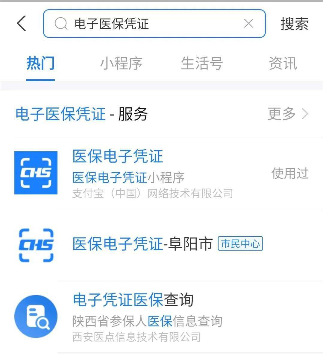 黄南最新医保套现怎么套啊微信支付方法分析(最方便真实的黄南医保套现怎么弄方法)