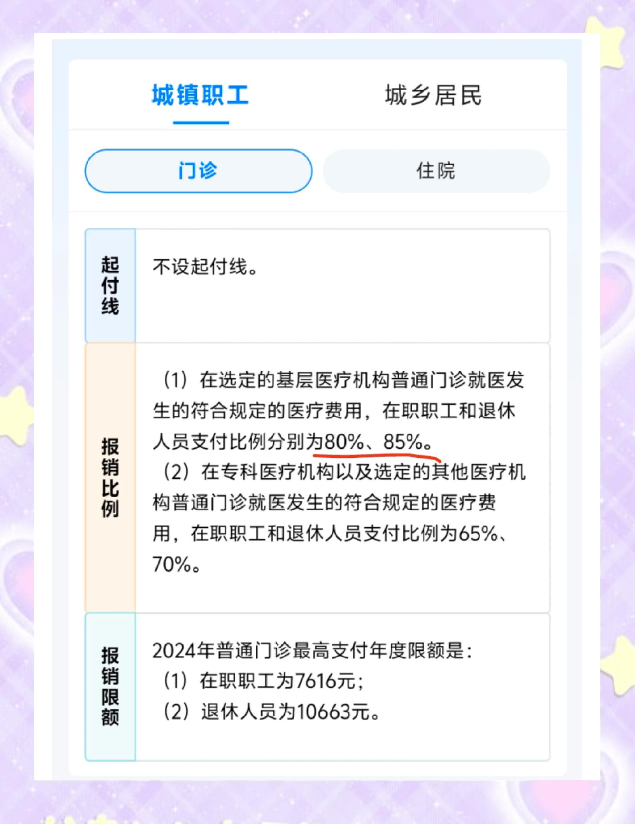 黄南最新医保卡余额提现的正确方法方法分析(最方便真实的黄南医保卡余额提现的正确方法有哪些方法)