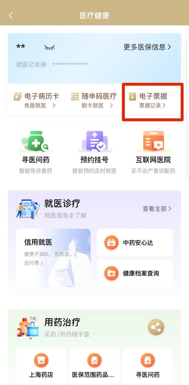 黄南最新医保取现24小时微信沈阳方法分析(最方便真实的黄南沈阳医保钱能提现吗方法)