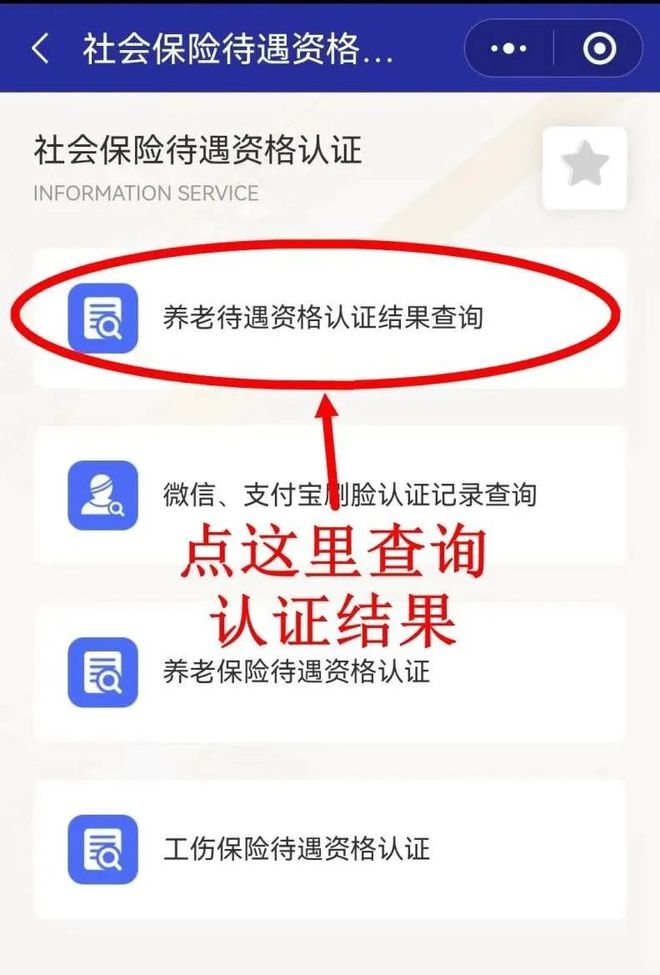黄南最新北京社保套现24小时微信方法分析(最方便真实的黄南北京社保账户余额怎么提现方法)