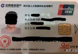 黄南最新社保卡套现最简单方法方法分析(最方便真实的黄南急用钱社保怎么搞出钱来方法)
