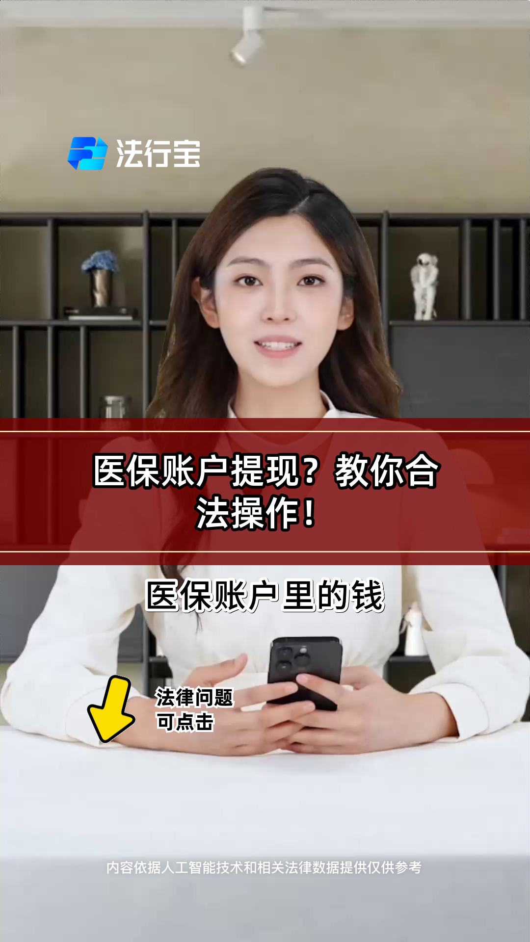 黄南深圳医保提现怎么提取出来的简单介绍