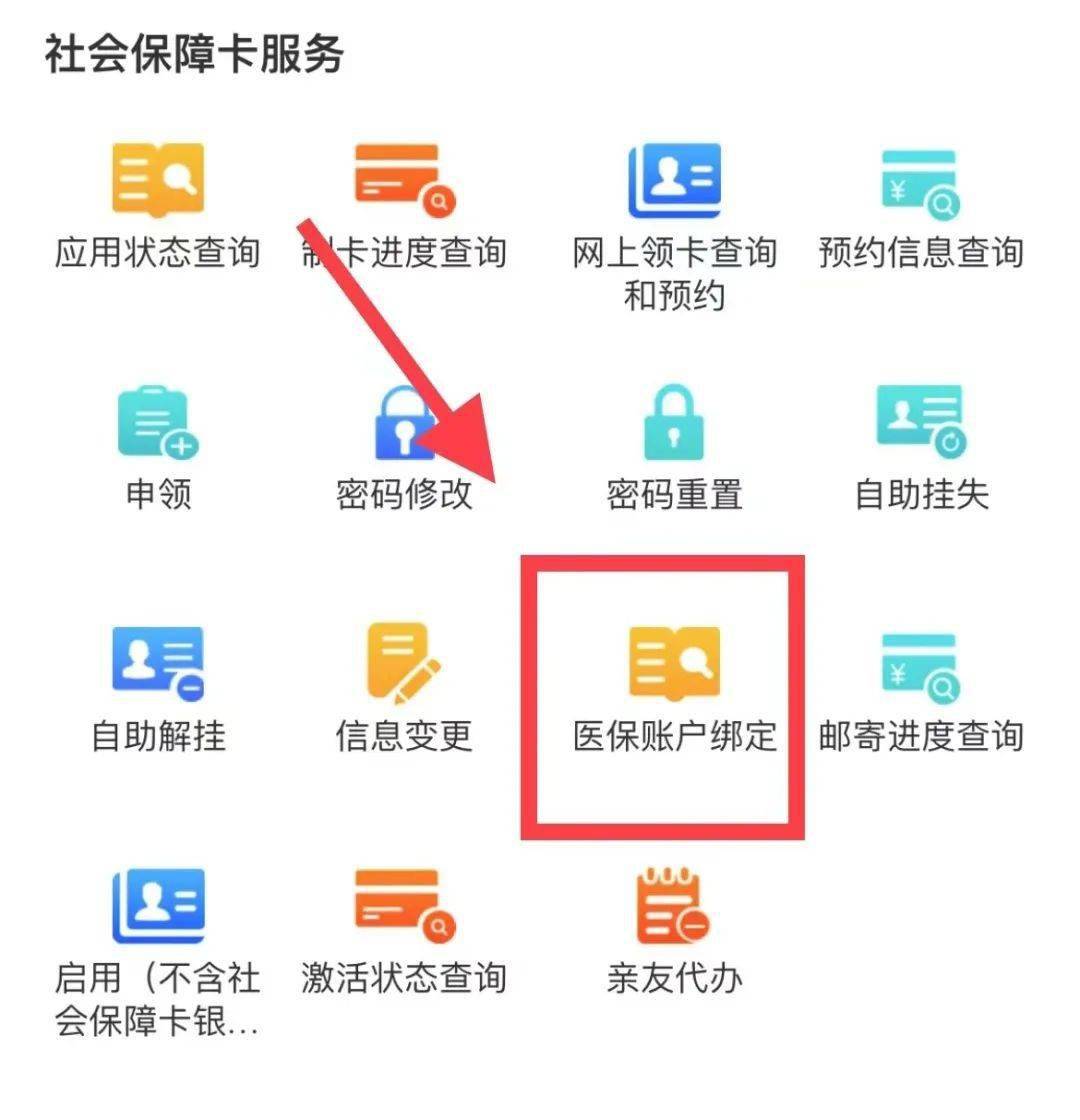 黄南最新西安医保卡哪里能套现方法分析(最方便真实的黄南西安医保卡套取现金电话方法)
