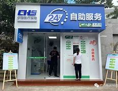 黄南最新急用钱24小时套医保卡方法分析(最方便真实的黄南急用钱24小时套医保卡济南能用吗方法)