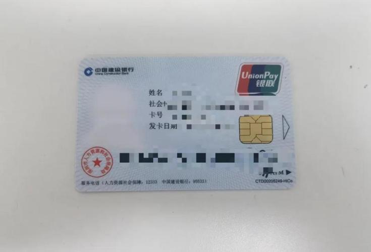 黄南最新深圳急用钱套医保卡方法分析(最方便真实的黄南深圳急用钱套医保卡ea赤5618拴方法)