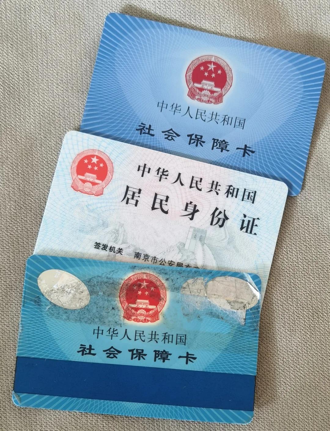 黄南最新医保卡过期怎么换新卡方法分析(最方便真实的黄南医保卡过期怎样换方法)