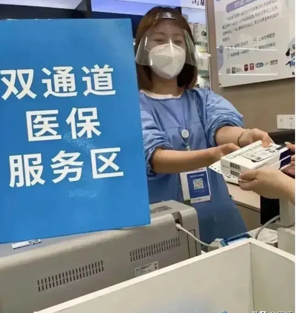 黄南最新去药店直接说套医保卡方法分析(最方便真实的黄南300以内医保提取微信方法)