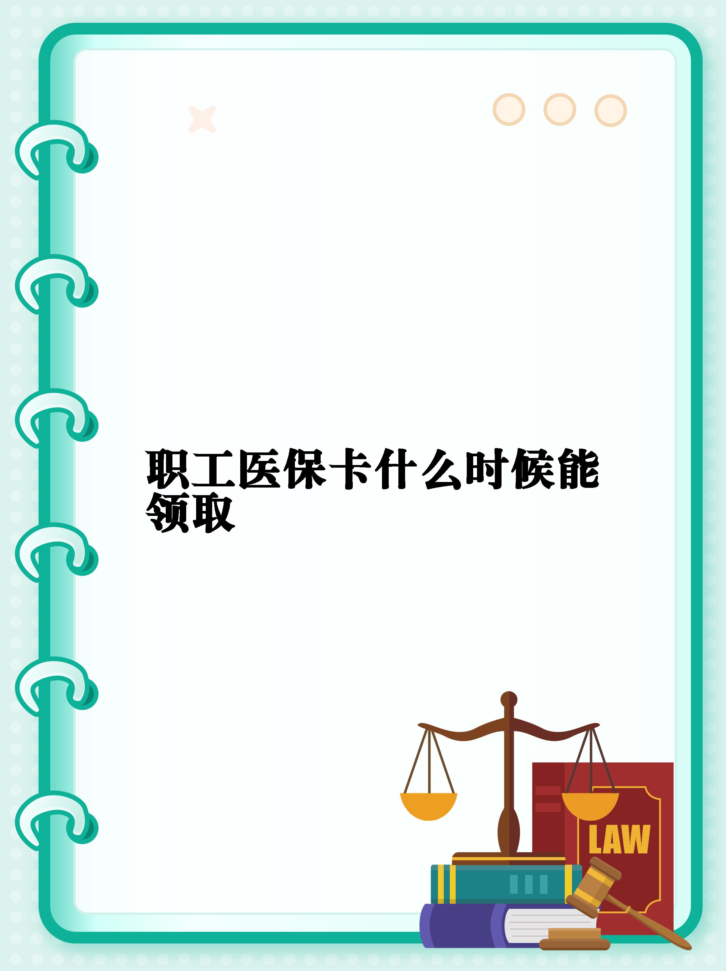 黄南最新套医保卡联系方式2025方法分析(最方便真实的黄南医保卡套取电话方法)
