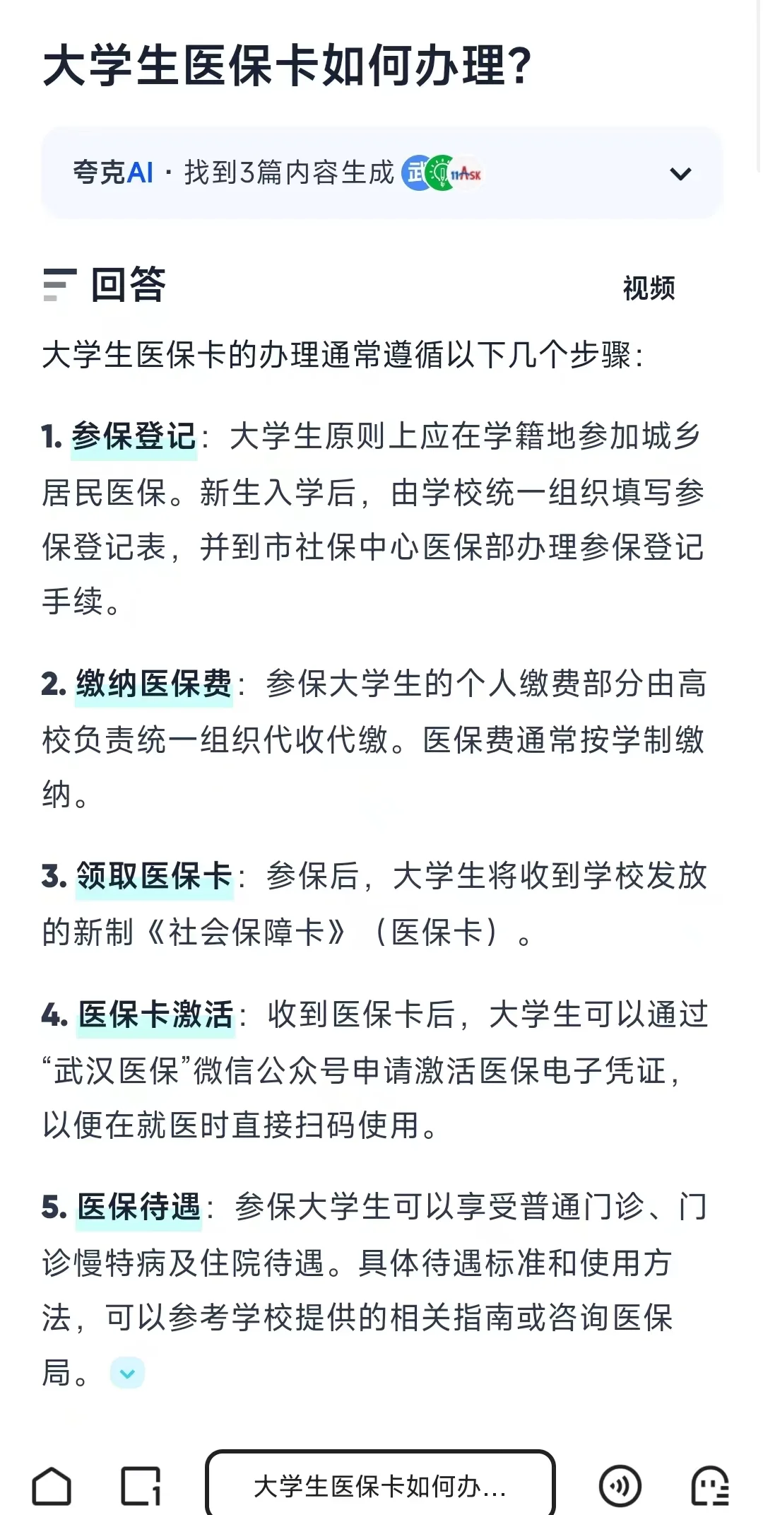 黄南最新医保卡需要去哪里办理方法分析(最方便真实的黄南医保卡去哪里办理流程方法)