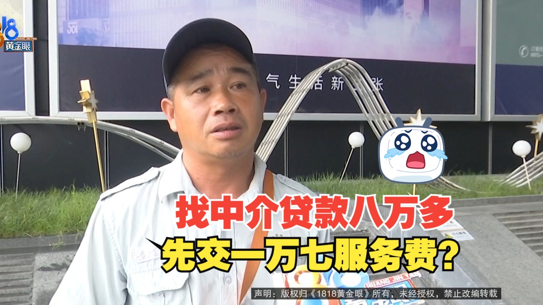 黄南最新贷款中介收费15%合法吗方法分析(最方便真实的黄南贷款中介收费合法吗?看这里你就明白了方法)