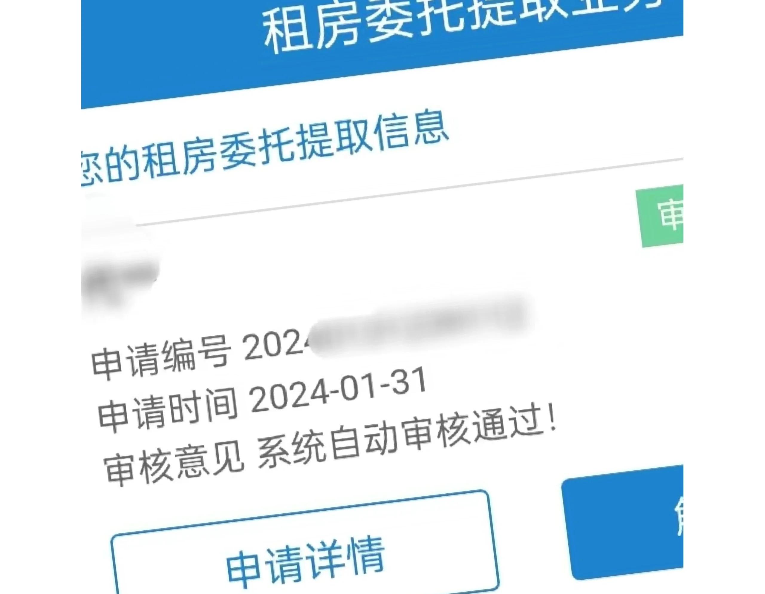 黄南最新找中介取公积金违法吗方法分析(最方便真实的黄南现在找中介取公积金手续费多少钱方法)