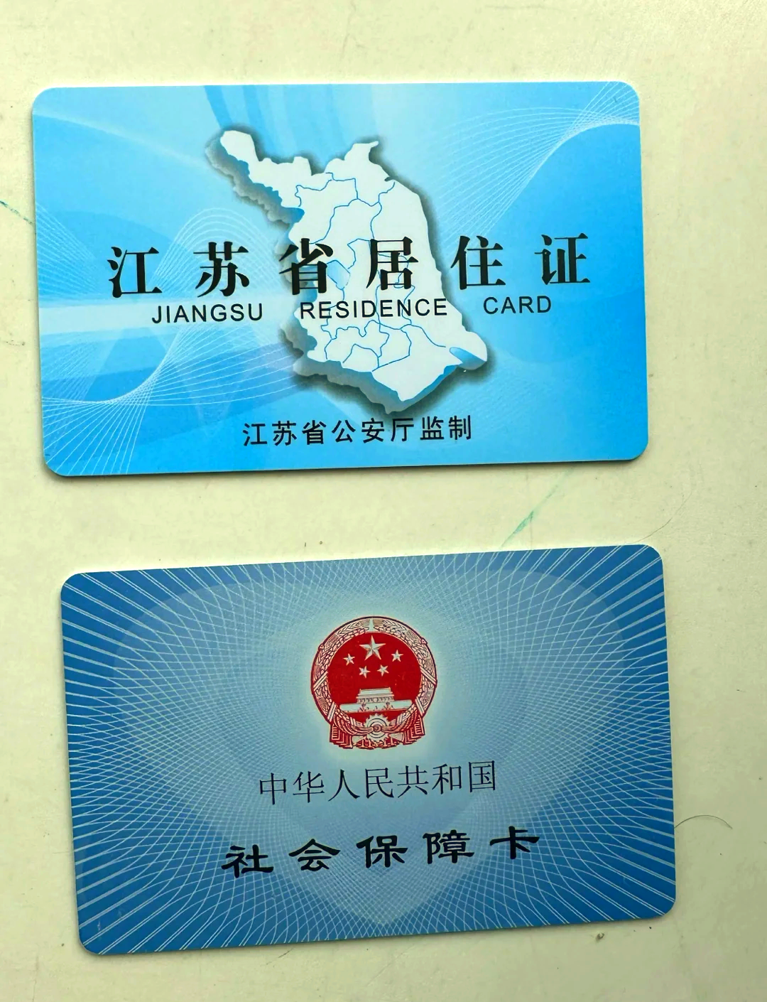 黄南最新医保卡到期了去银行还是社保中心方法分析(最方便真实的黄南医保卡到期了去银行还是社保中心办理方法)