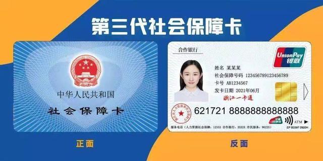 黄南最新回收医保卡余额联系方式重庆市方法分析(最方便真实的黄南重庆医保卡折现方法)