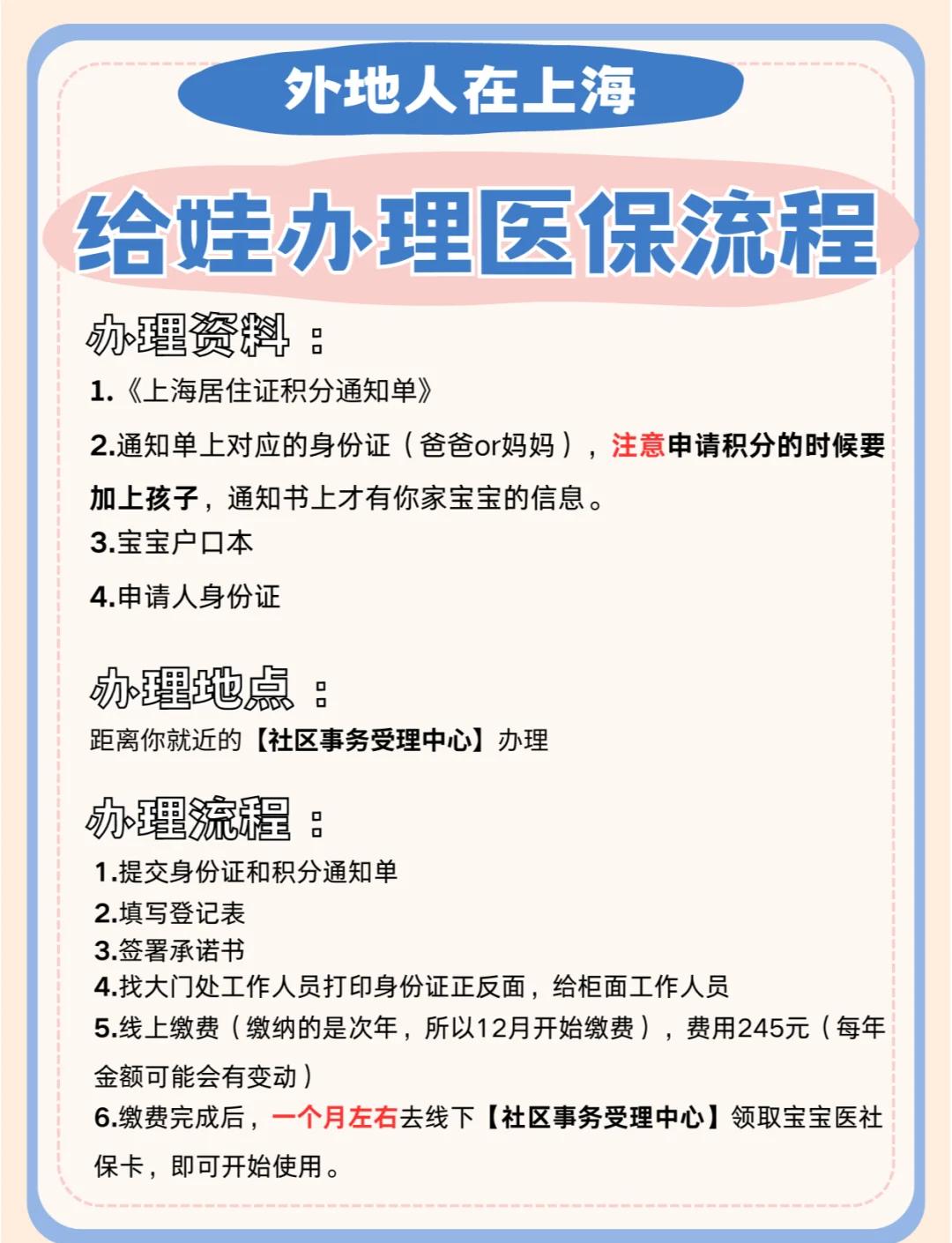 黄南最新医保卡过期了怎么重新办理方法分析(最方便真实的黄南医保卡过期了怎么重新办理呢方法)