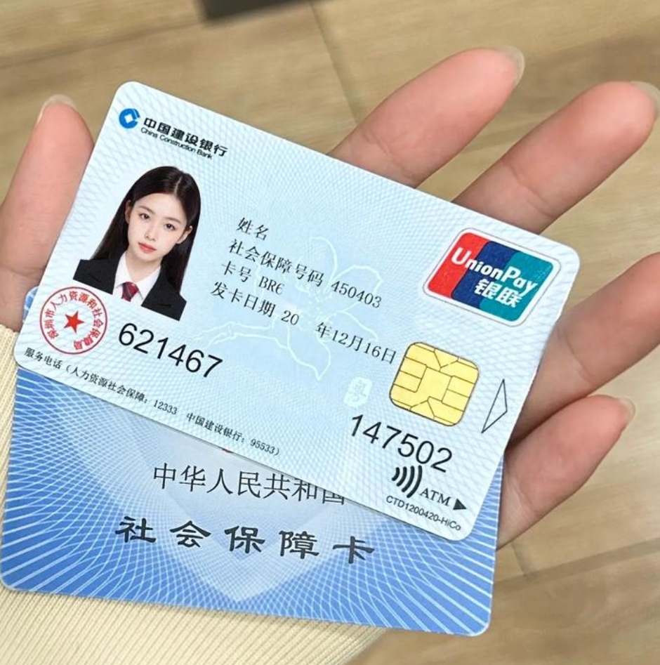 黄南最新医保卡会被冻结吗?方法分析(最方便真实的黄南失信被执行人的医保卡会被冻结吗方法)