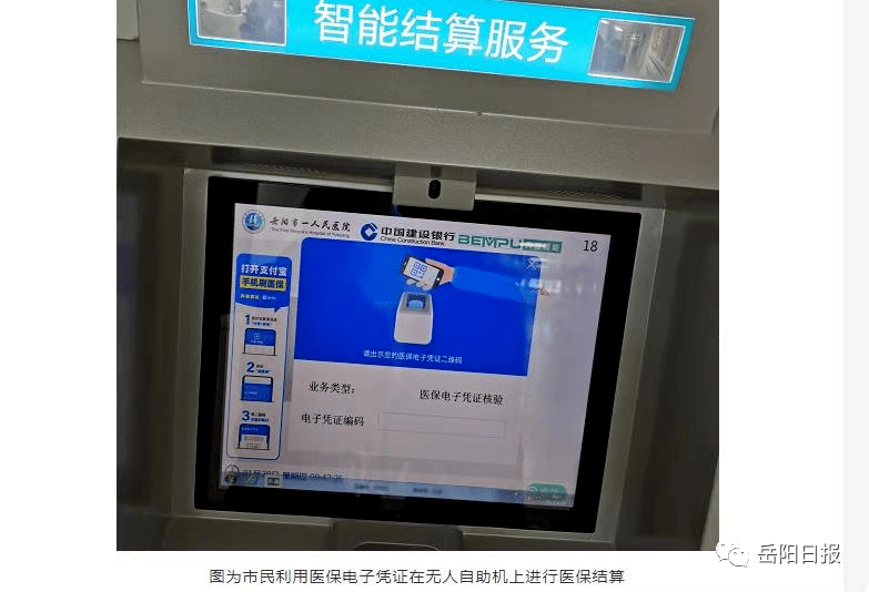 黄南最新长沙医保卡套现回收商家方法分析(最方便真实的黄南南京医保套现24小时联系方式va88mg方法)