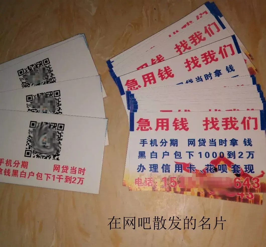 黄南最新急用钱套医保卡联系方式中介方法分析(最方便真实的黄南石家庄急用钱套医保卡联系方式渠道方法)
