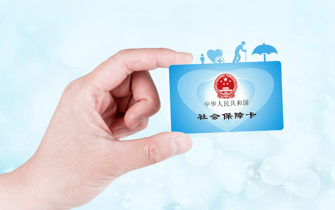 黄南最新社保卡10年到期用换吗方法分析(最方便真实的黄南社保卡十年到期去哪里更换方法)