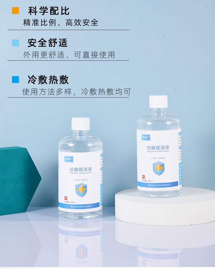 黄南最新5%葡萄糖500ml加硫酸镁方法分析(最方便真实的黄南500ml葡萄糖+25%硫酸镁每小时15g多长时间滴完方法)