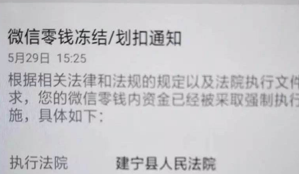 黄南最新老赖的社保卡会冻结吗方法分析(最方便真实的黄南60岁无力偿还债务新政策方法)