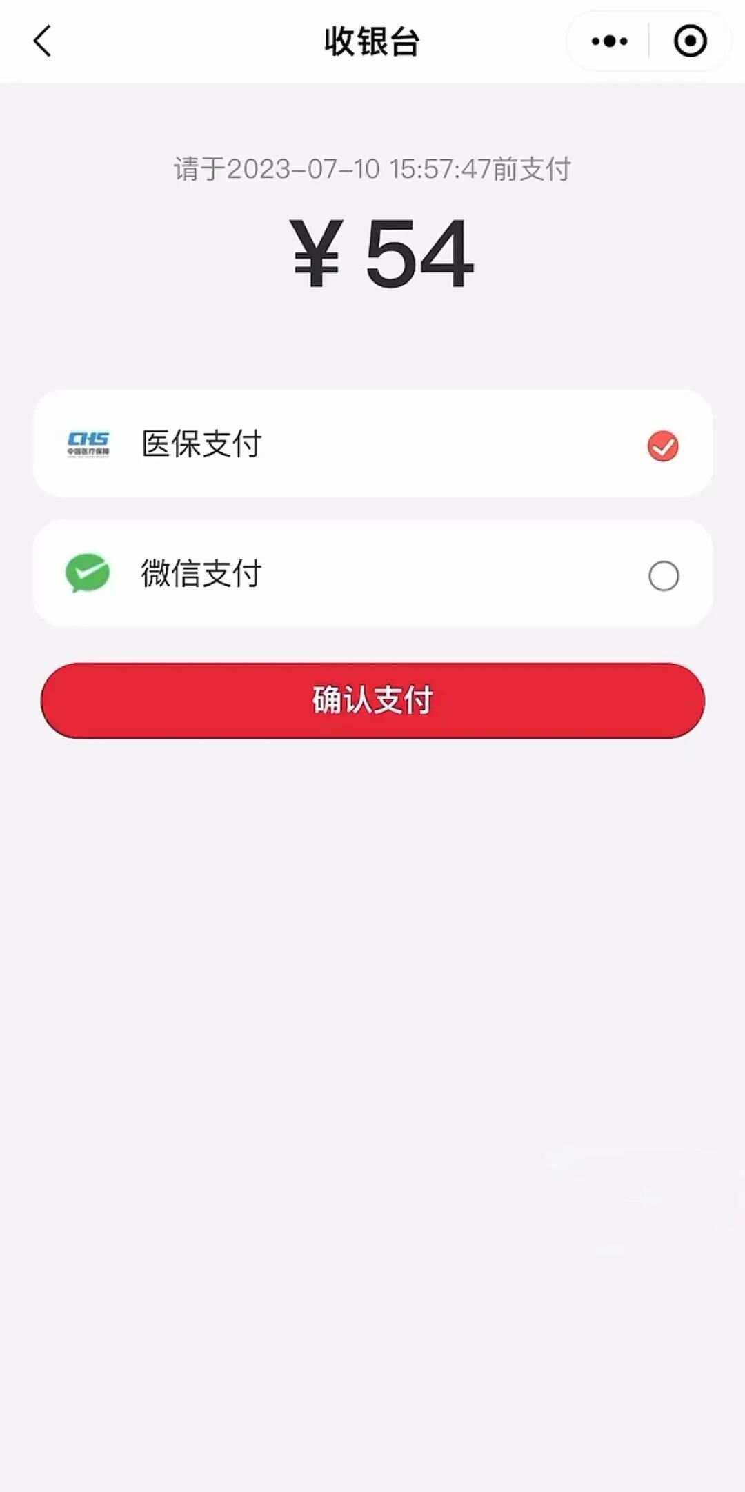 黄南最新医保卡提取现金到微信方法分析(最方便真实的黄南医保卡提现套取微信方法)
