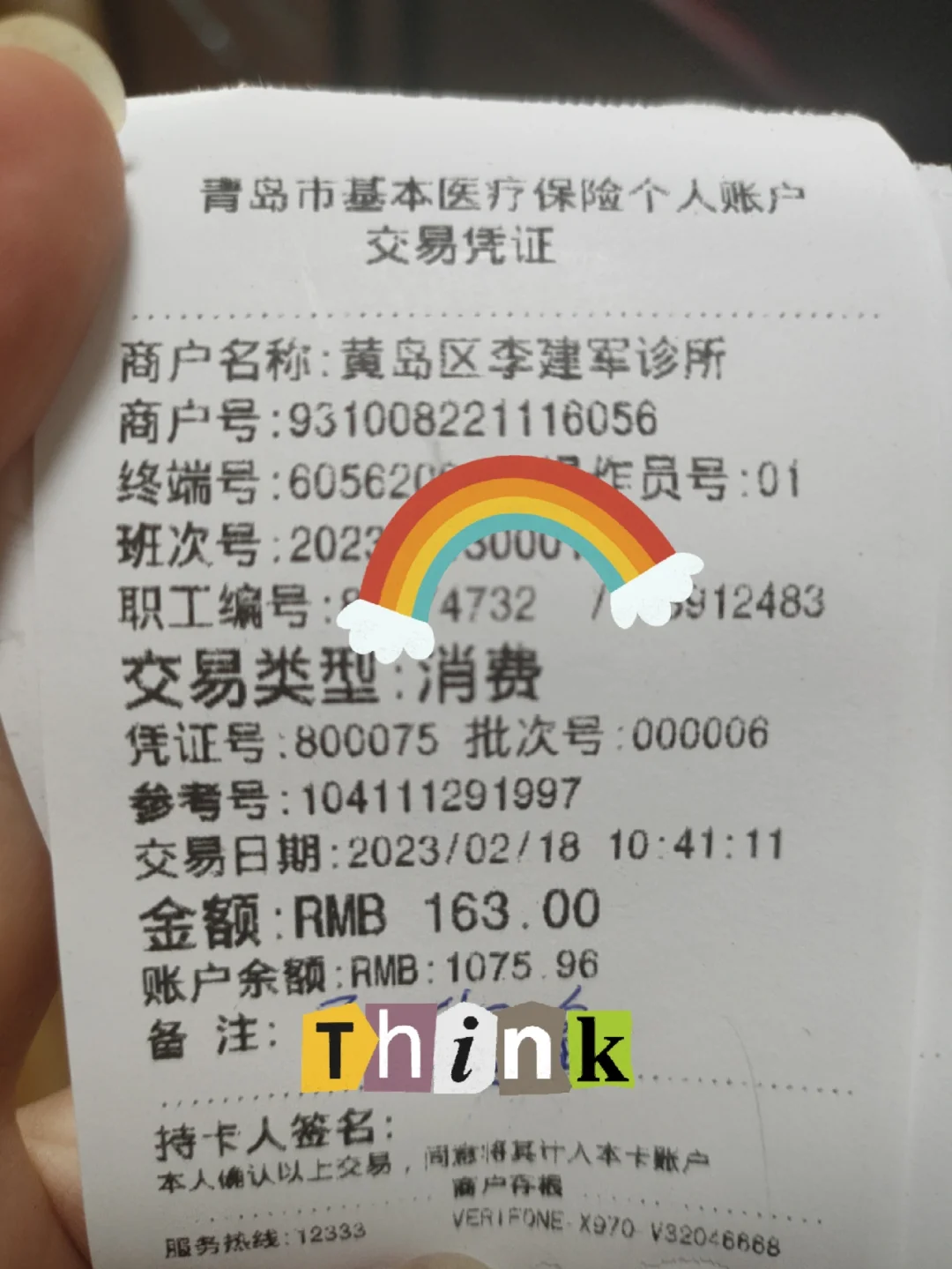 黄南最新全国回收医保卡余额联系方式方法分析(最方便真实的黄南24小时医保取现回收商家方法)