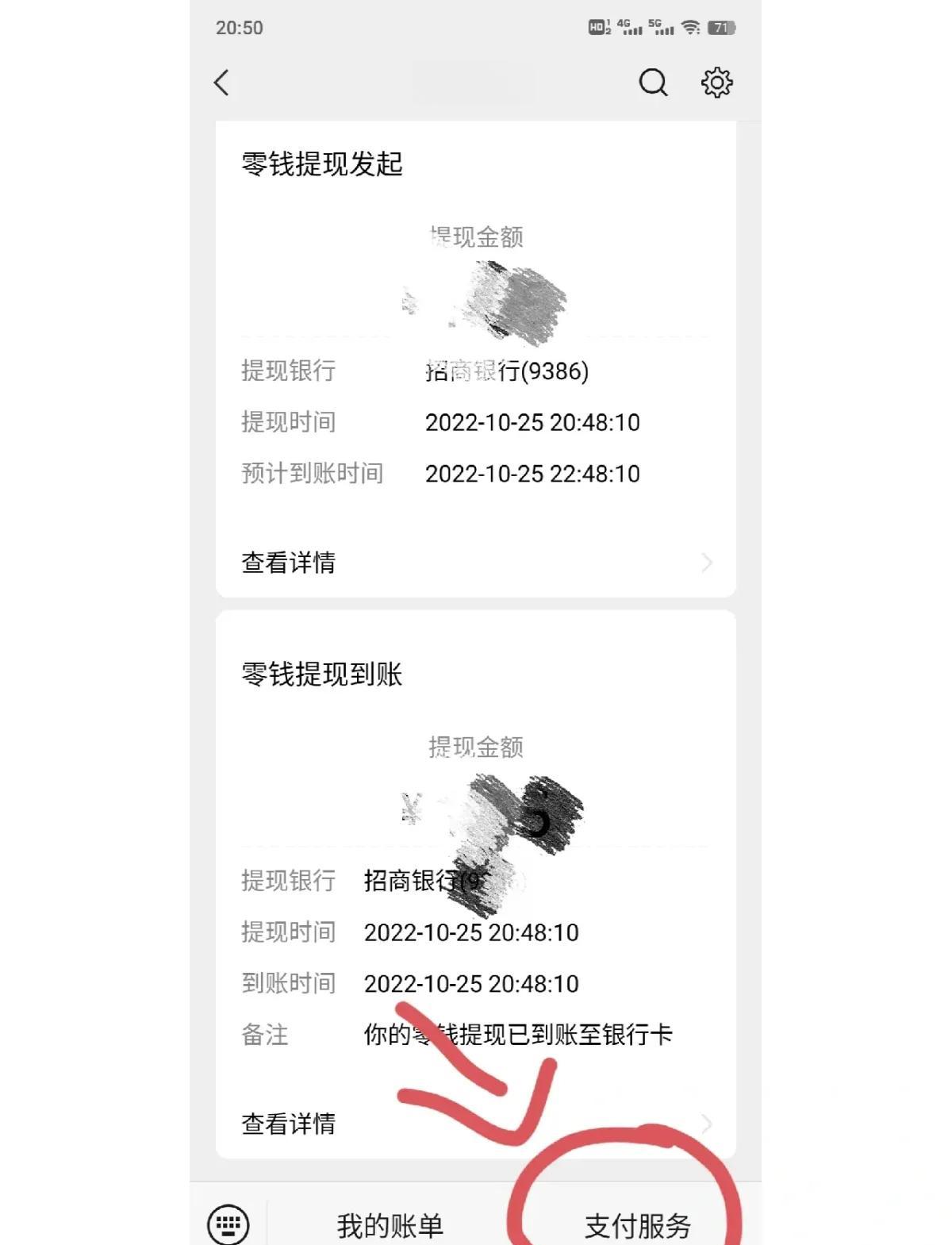 黄南最新社保卡里的钱怎么在微信上提取方法分析(最方便真实的黄南社保卡里的钱提现到微信方法)